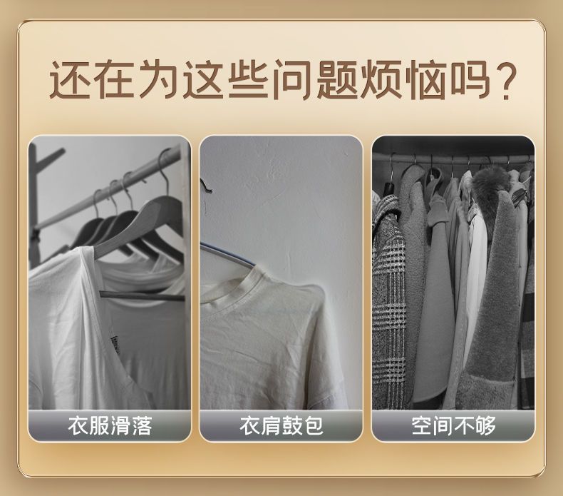 日式成人衣柜防滑不起包无痕植绒衣架整理师推荐家用加粗晾衣架子详情3