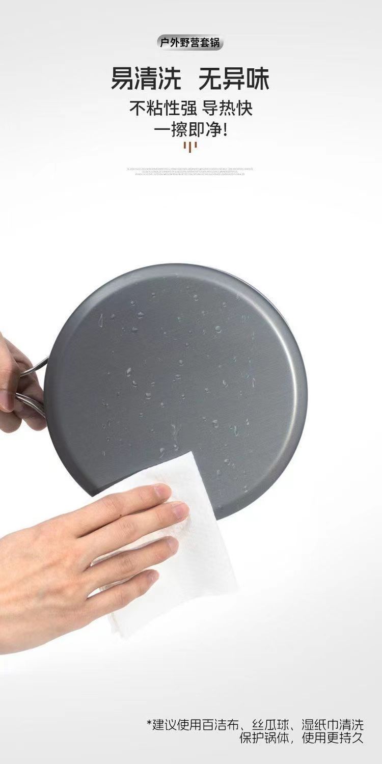 可折叠收纳户外野炊具套锅烧水壶煎锅汤锅打火炉收纳包转接头用品详情7