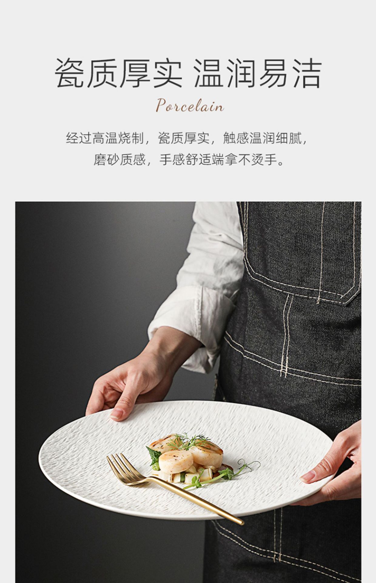 陶瓷牛排餐盘高级感西餐盘子圆形盘家用牛扒盘意面盘酒店个性菜盘详情14