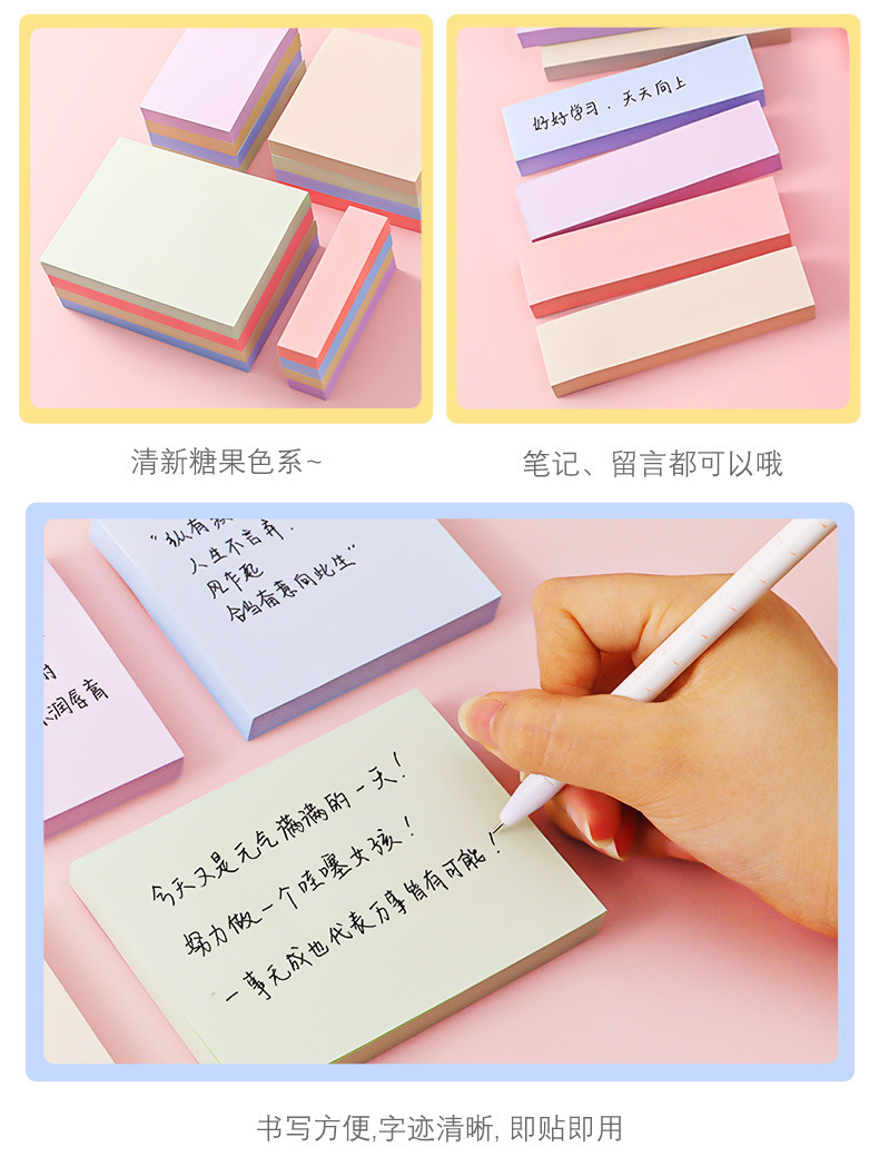 Cute pure color sticky notes on ins, multiple specifications, N times strong adhesion, sticky note paper, high-end feel, tear-off note-taking notebook pic 9