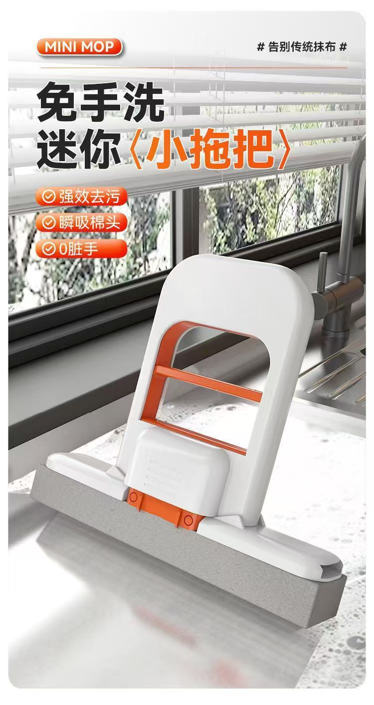 Hand-washable indoor dual-purpose small rubber cotton mop, household desktop dry and wet spray mini handheld mop pic 1