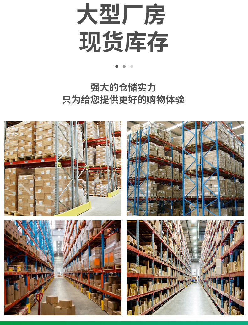 施耐德电气过欠压器R9系列延时2P4P保护智能断路器家用微型断路器详情3