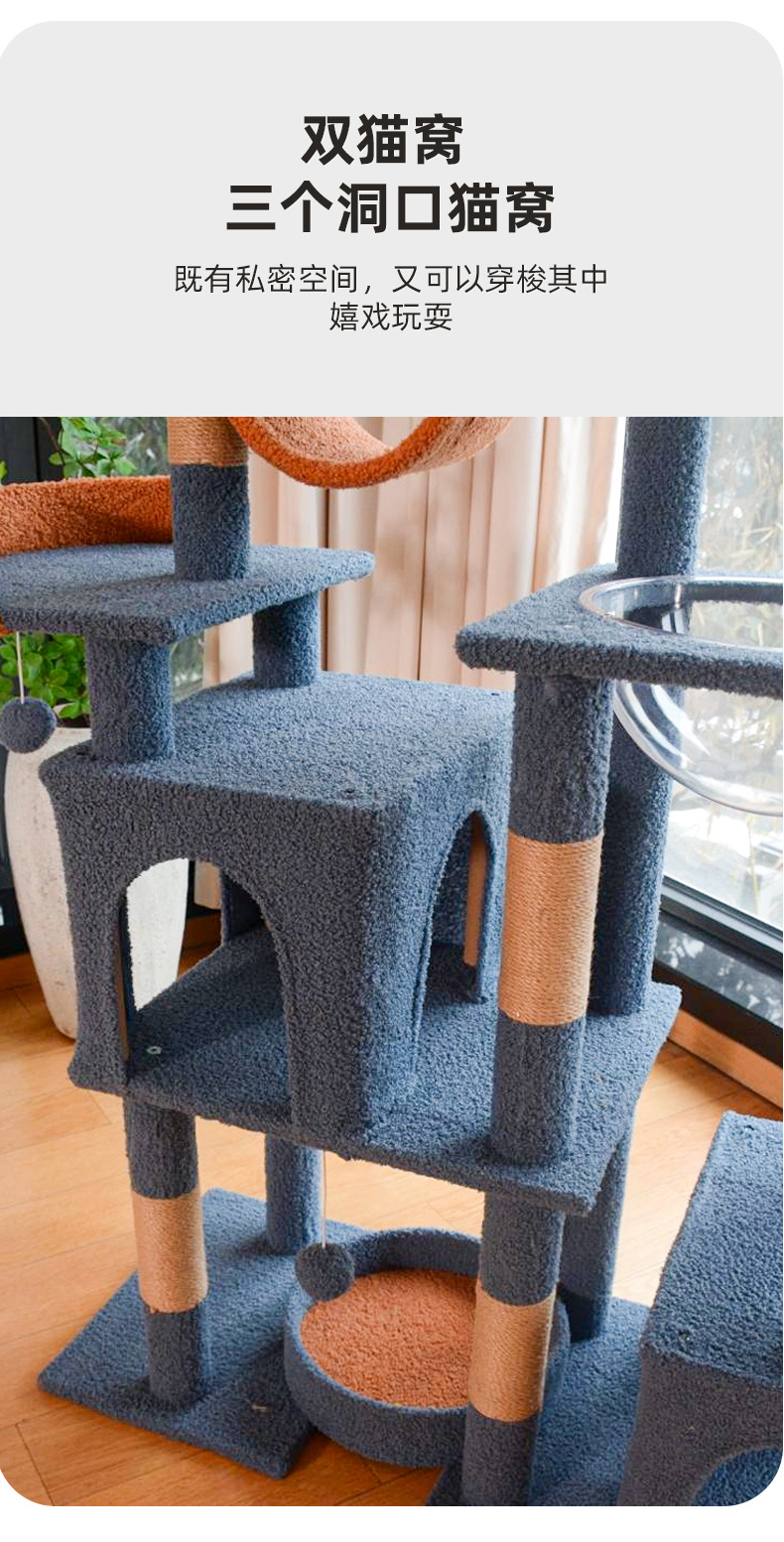 Customized manufacturer and wholesaler of cat climbing frames for large cats, cat beds, cat trees, integrated cat climbing columns, multi-layer cat jumping platforms and cat frames pic 5