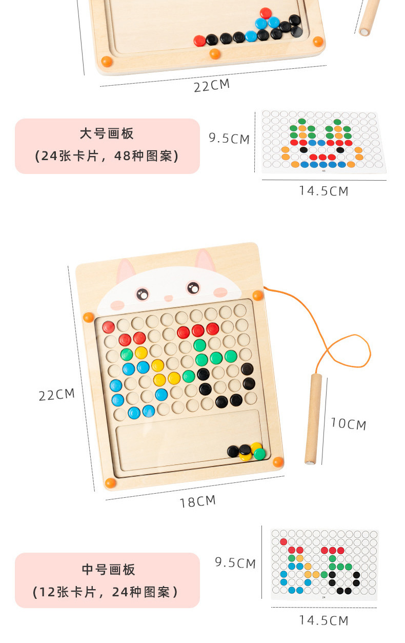 Baby magnetic color classification, positioning, counting board, pen movement maze, math enlightenment, cognitive matching, wooden toys pic 140