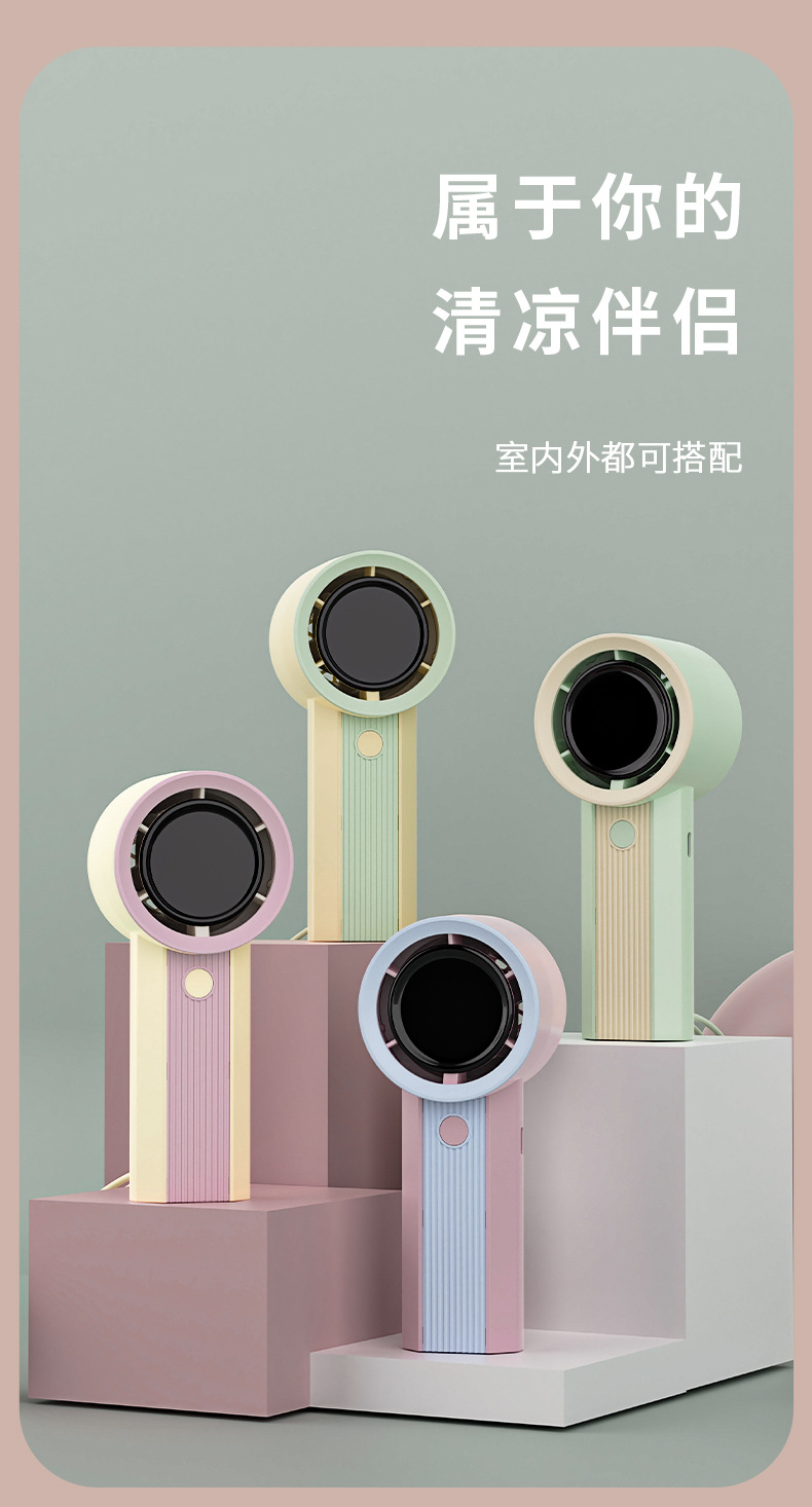 跨境电商MINI学生涡轮手持风扇便携式口袋风扇USB可充电式无叶小详情13