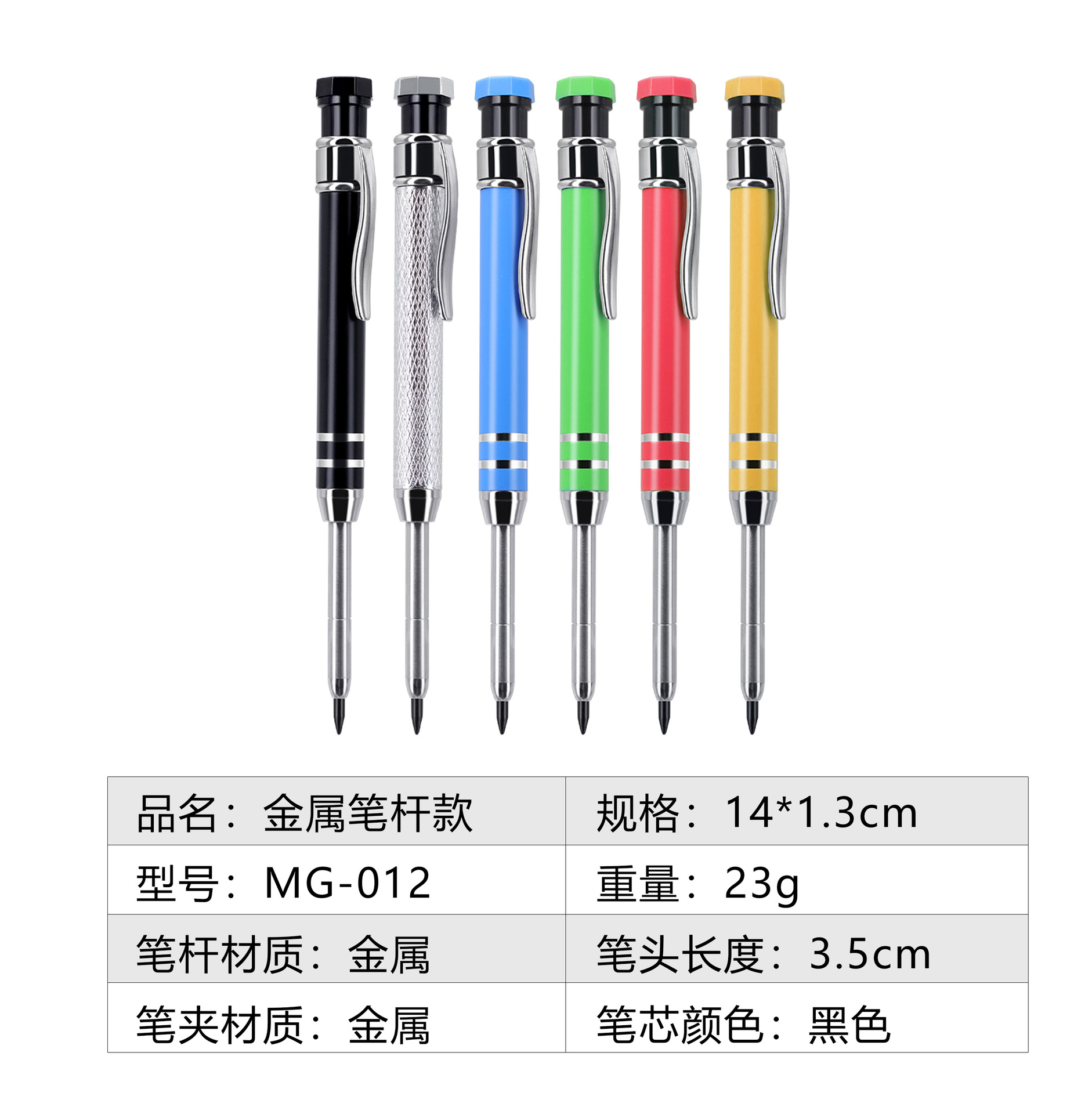 一代深孔木工铅笔2.8mm标记画线笔工程按动木工笔跨境可替换芯木工笔套装批发可定制详情9