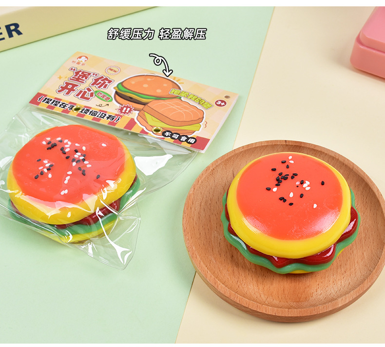 仿硅胶烂泥感解压汉堡捏捏乐粘袋高颜值慢回弹湿软猫爪捏捏玩具详情8