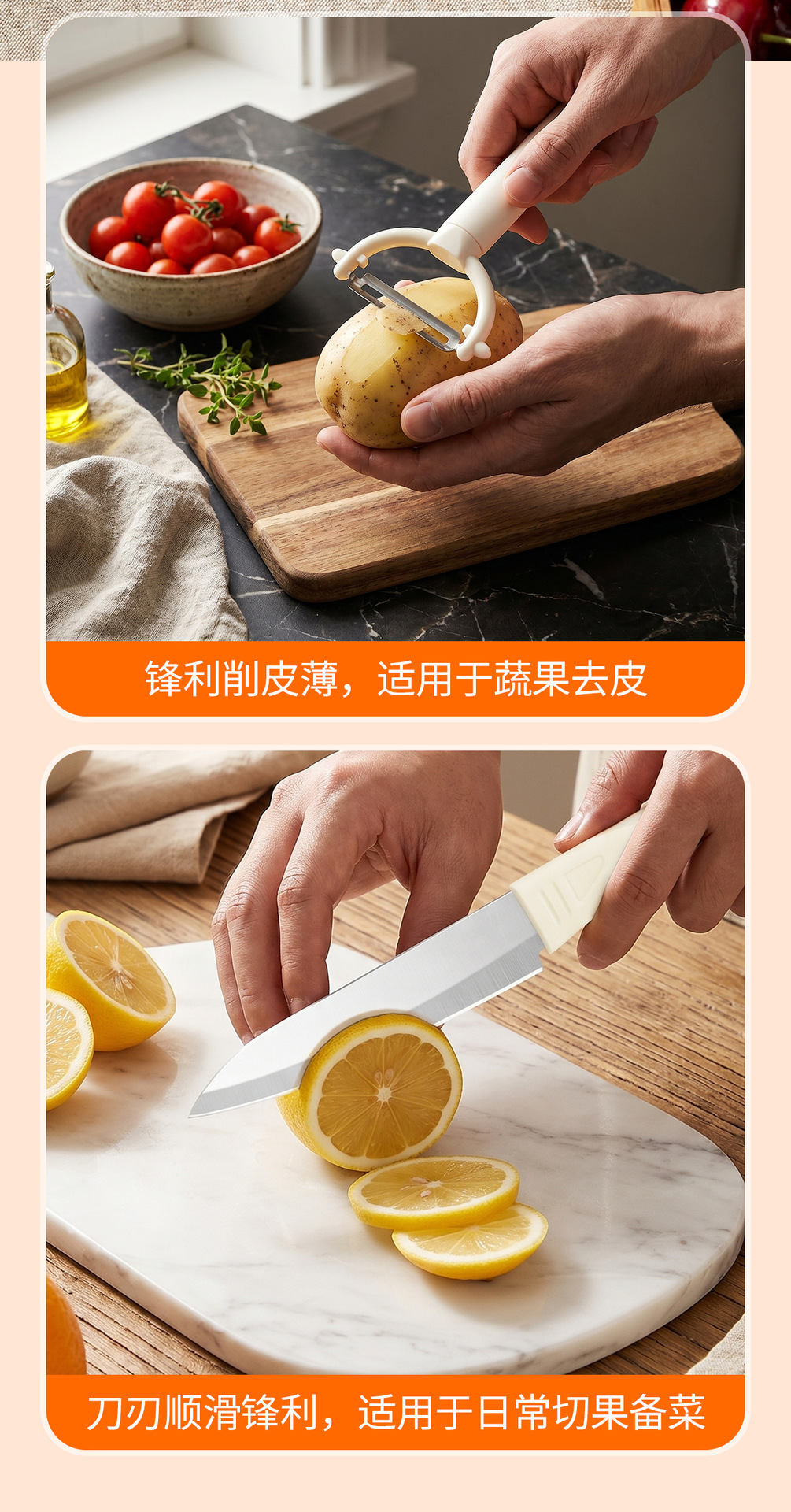 Кухонный нож для чистки стежков, фруктовый резак, картофельный резак, терка для овощей, очищающий артефакт pic 5
