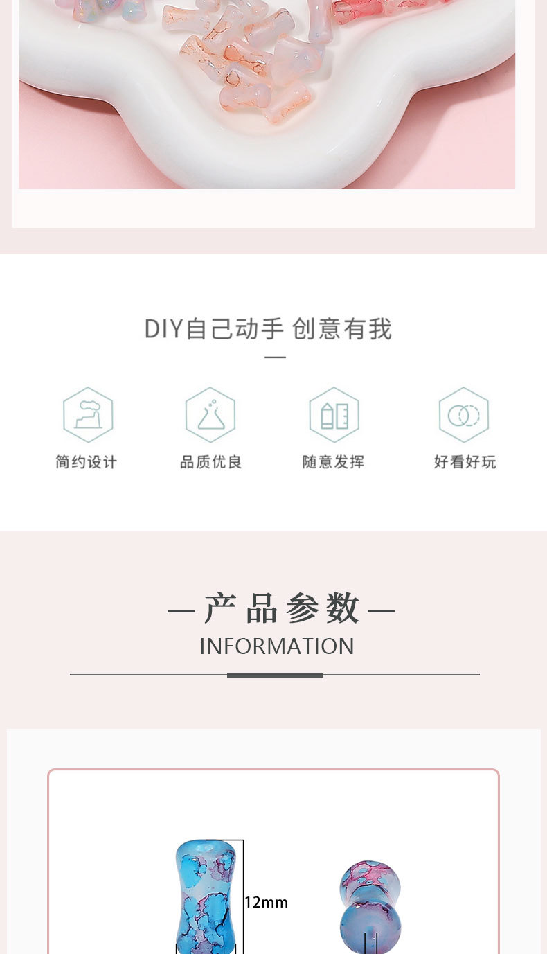 玻璃晕染洒金竹节珠古风散珠手工diy手串珠配饰琉璃仿玉珠子材料详情35