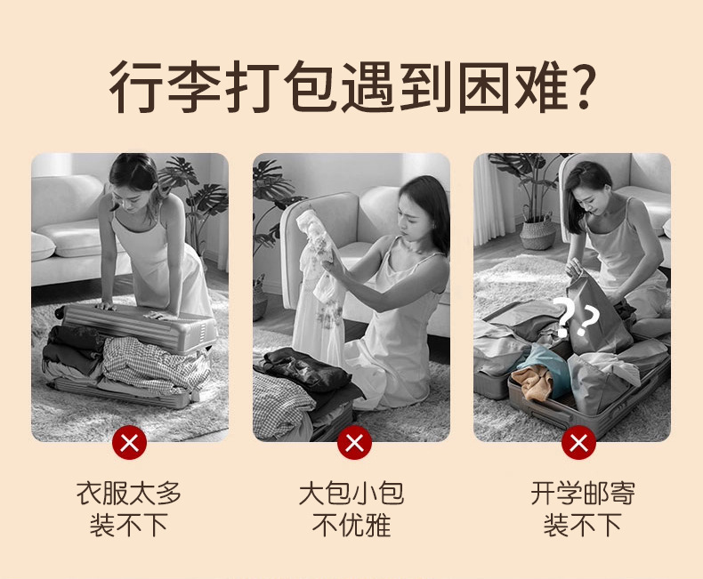 免抽气手卷真空压缩袋行李箱专用衣物旅行收纳羽绒服空气衣服袋子详情3
