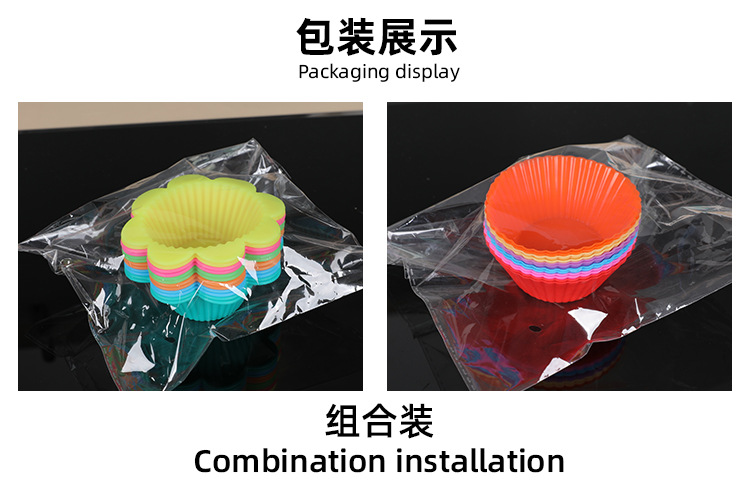 佳时14连孔飞机车模具硅胶蛋糕模DIY烘焙工具糖果布丁甜点模详情5