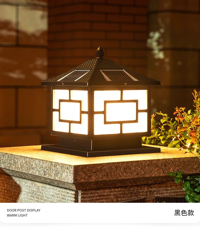 National trend Chinese-style solar column head lamp, garden villa courtyard fence, outdoor waterproof column lamp, outdoor waterproof lamp pic 9
