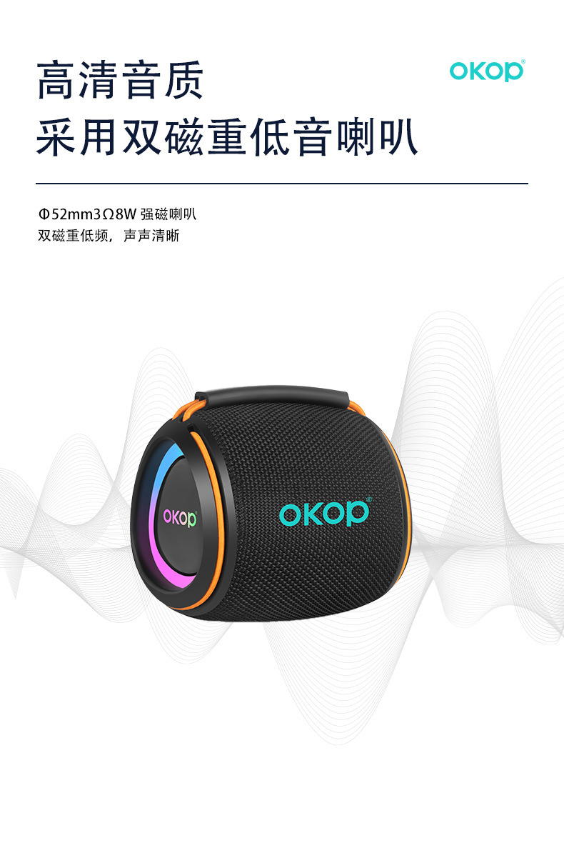 808新款RGB炫彩灯光蓝牙音箱跨境便携式手提清晰音质重低音音响详情6