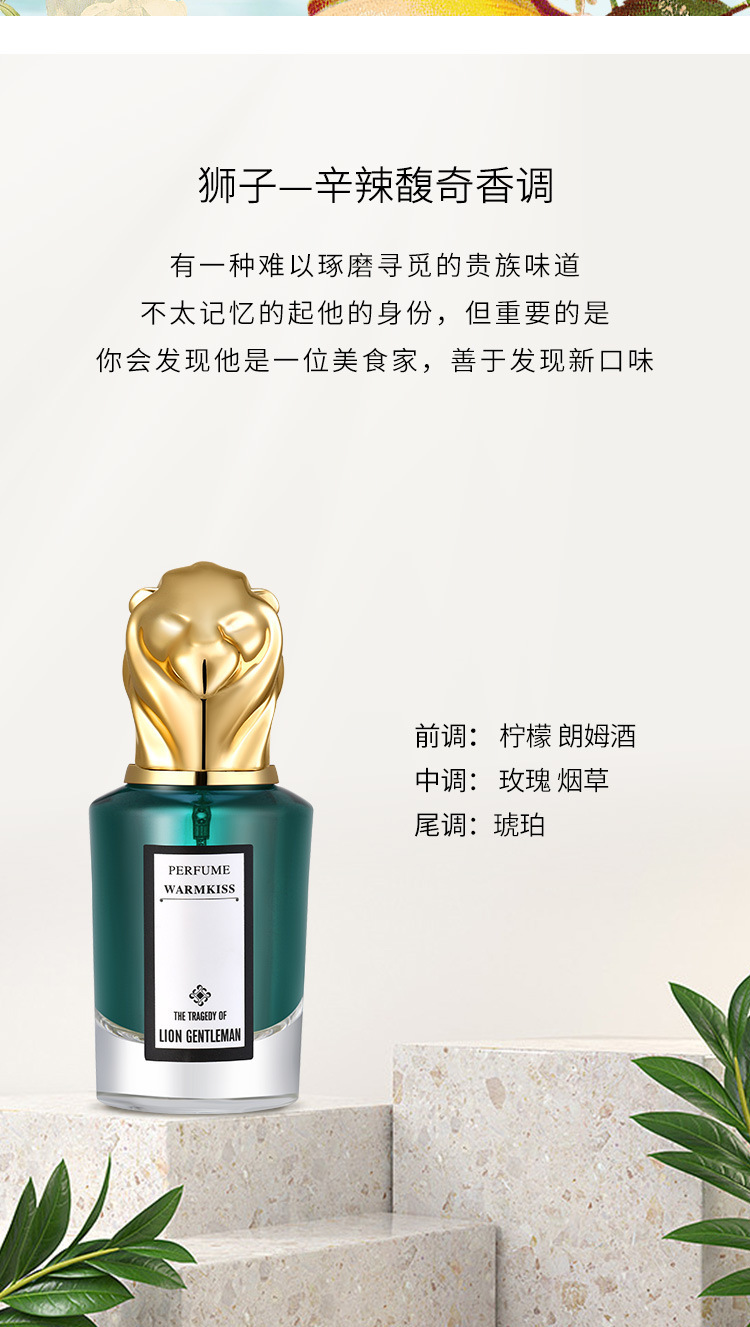 Tiger, elk and lion shaped perfume bottle, luxurious fragrance bottle, decorative item, home storage bottle pic 7