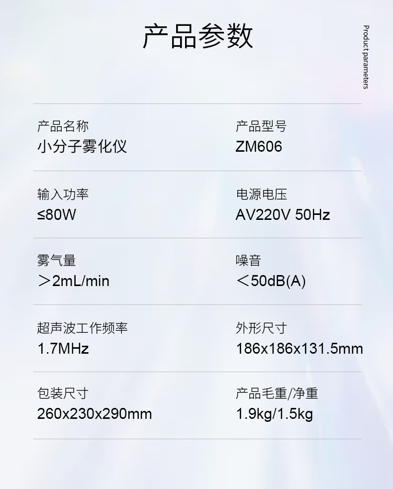  shanilak  小分子雾化蒸眼仪  蒸汽眼部护理美容仪器 台式家用商用美容仪详情12