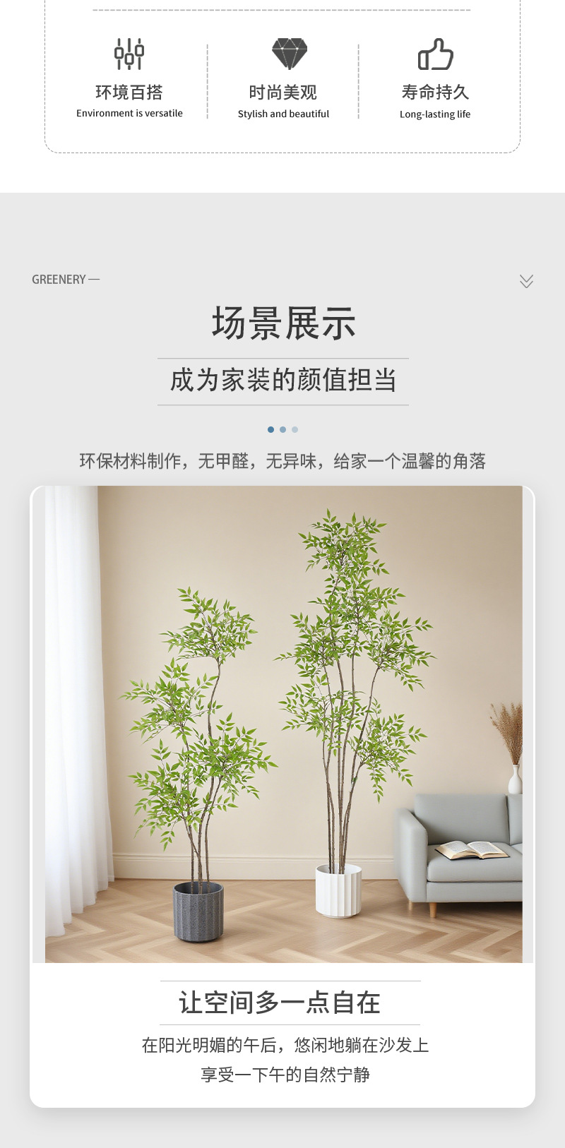 Artificial green plant decoration, artificial Nandina domestica indoor potted plants, large floor-standing ornaments, hotel and shopping mall artificial tree bonsai pic 2
