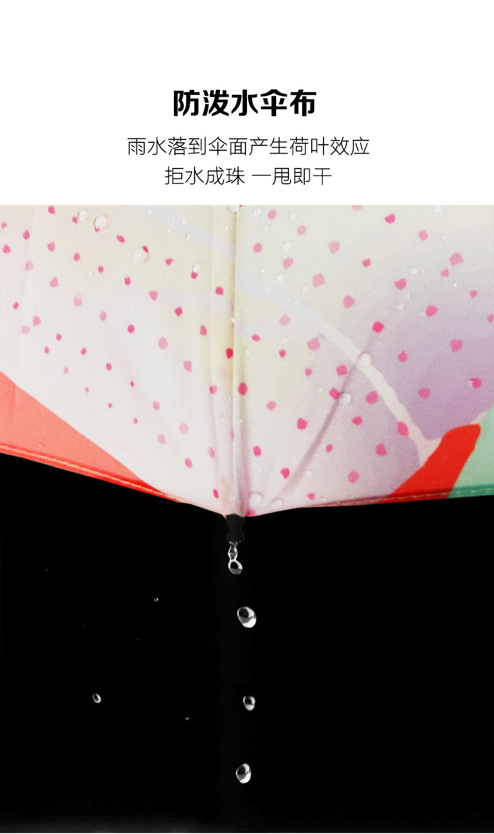 星宝伞三代传承企业文化伞高清数码印仿油纸伞24骨木质手柄可印刷详情7