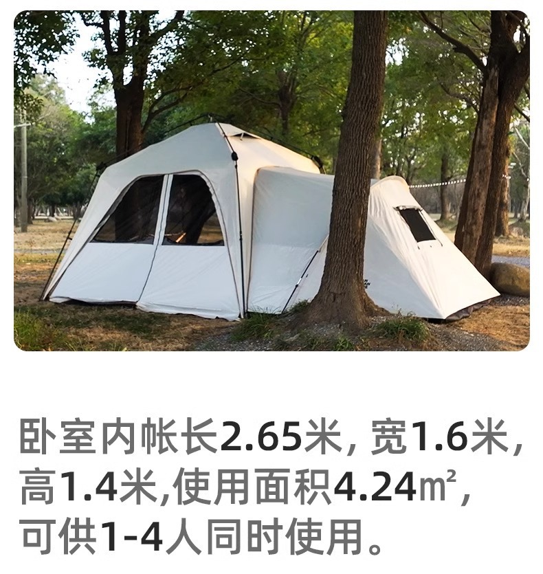 探险者车边帐速开穹顶天幕户外夏季露营轻奢速开帐篷遮阳防晒凉棚详情21