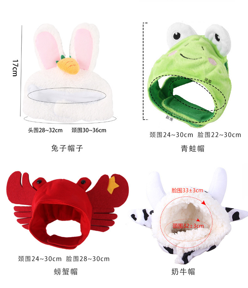 宠物头套可爱狗狗泰迪装扮太阳花猫咪头饰假发猫咪头套帽子现货详情18