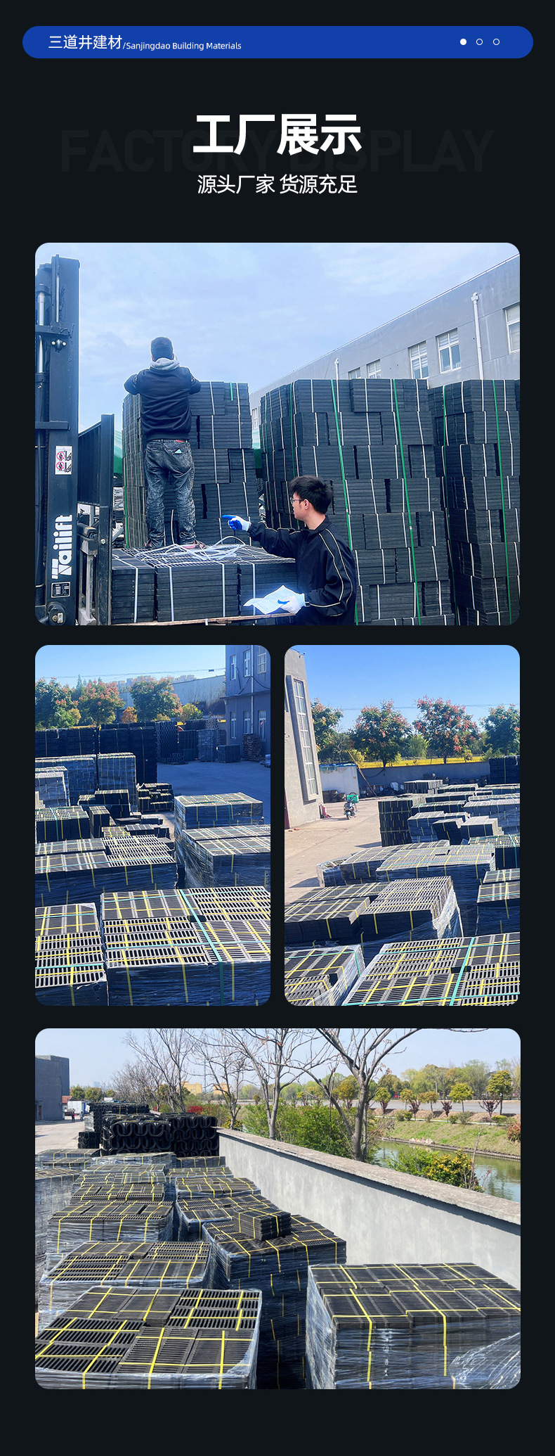 Drainage ditch covers, kitchen sewer rainwater grates, high molecular trench resin composite plastic manhole covers, water troughs pic 8