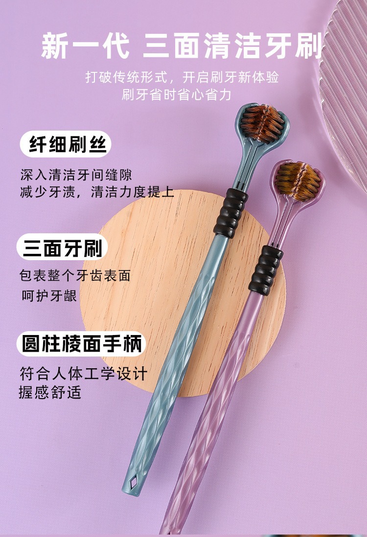 Three-sided soft-bristled adult three-dimensional toothbrush for scraping tongue coating, three-head 3D type household soft-bristled manual consignment wholesale pic 4