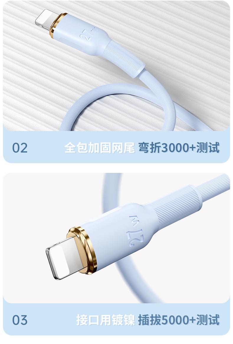 适用苹果27w快充PD闪充14数据线iphone13充电线x xs车载12 11 xr详情19