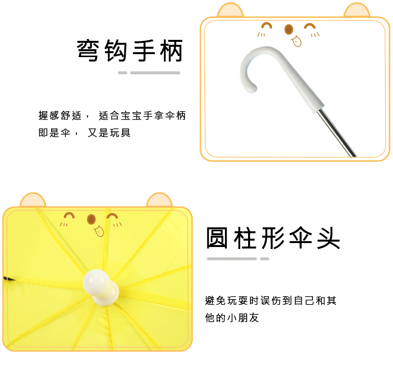 1-3岁宝宝小雨伞玩具伞幼儿园装饰道具儿童雨伞糖果色卡通耳朵伞详情17