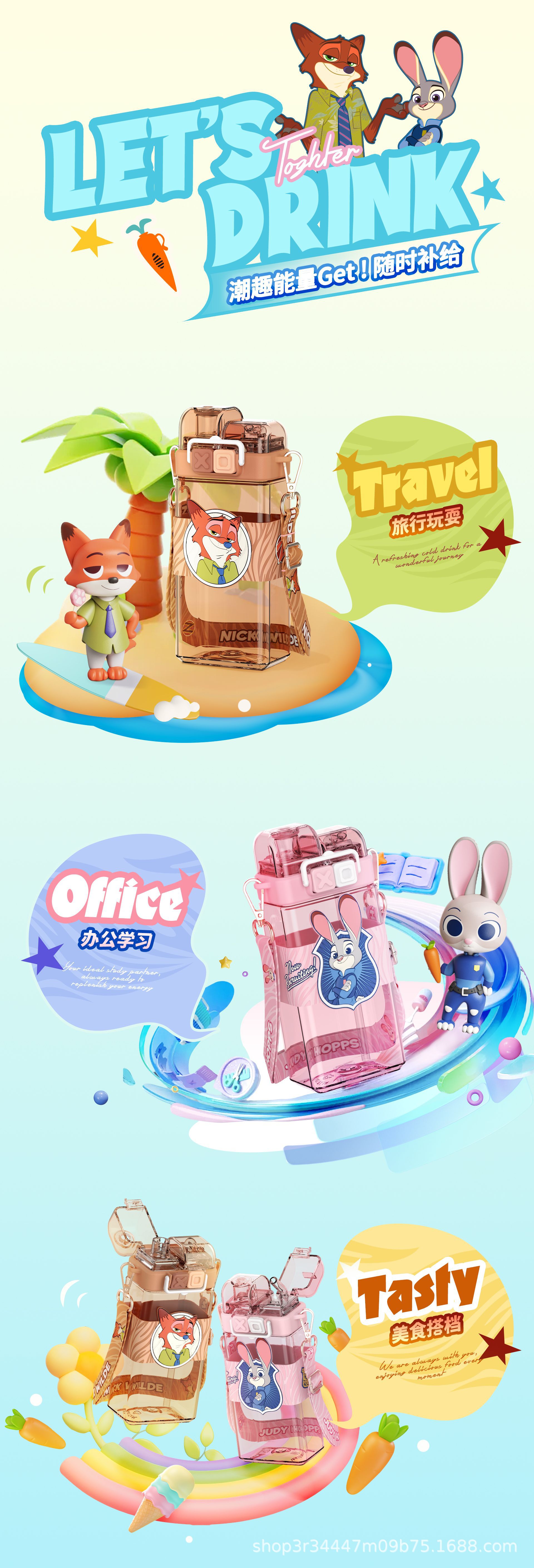 New Zootopia punk summer children's straws, double drinking cups, shoulder straps, water bottles, high appearance level cartoon cups pic 17
