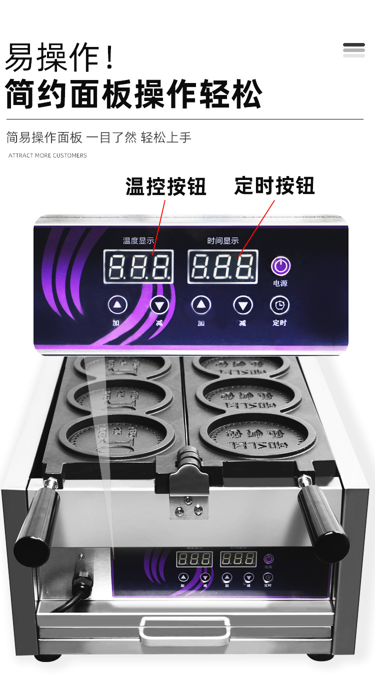 Gold coin bread machine, the same digital gold coin burning machine as in Korean dramas, Korean gold coin bread machine pic 7