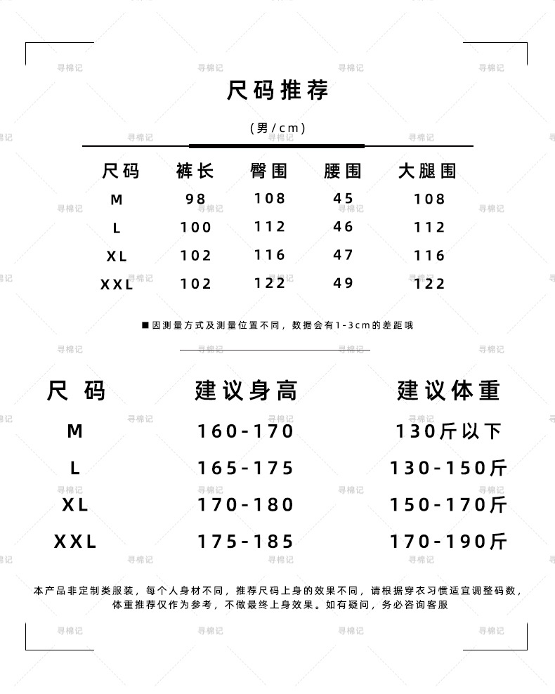 无印风日系纯棉水洗棉布格子睡裤女春秋季夏天情侣薄款长裤家居裤详情1