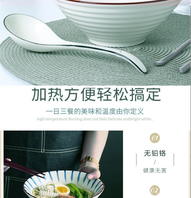 釉下彩家用泡面碗饭店面馆米粉碗陶瓷碗具批发斗笠碗汤碗大容量详情3