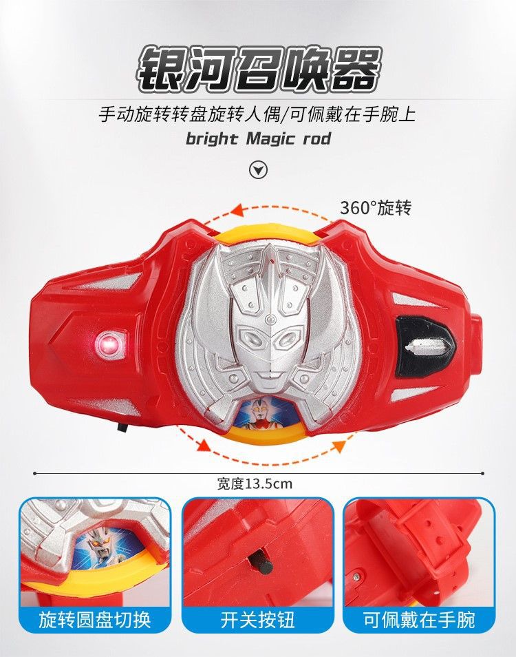 迪迦超人神光棒变身器欧布圣剑黑暗召唤器软胶人偶儿童玩具套装详情9