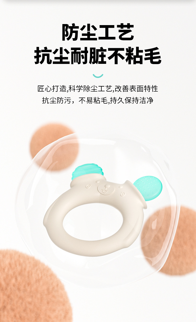 贝因美牙胶婴儿小月龄手抓牙咬胶小熊牙胶磨牙棒宝宝0一6月详情7