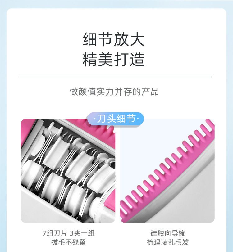 Kemei科美女士拔毛器KM-189A剃阴器多功能脱毛器电动剃毛器详情9