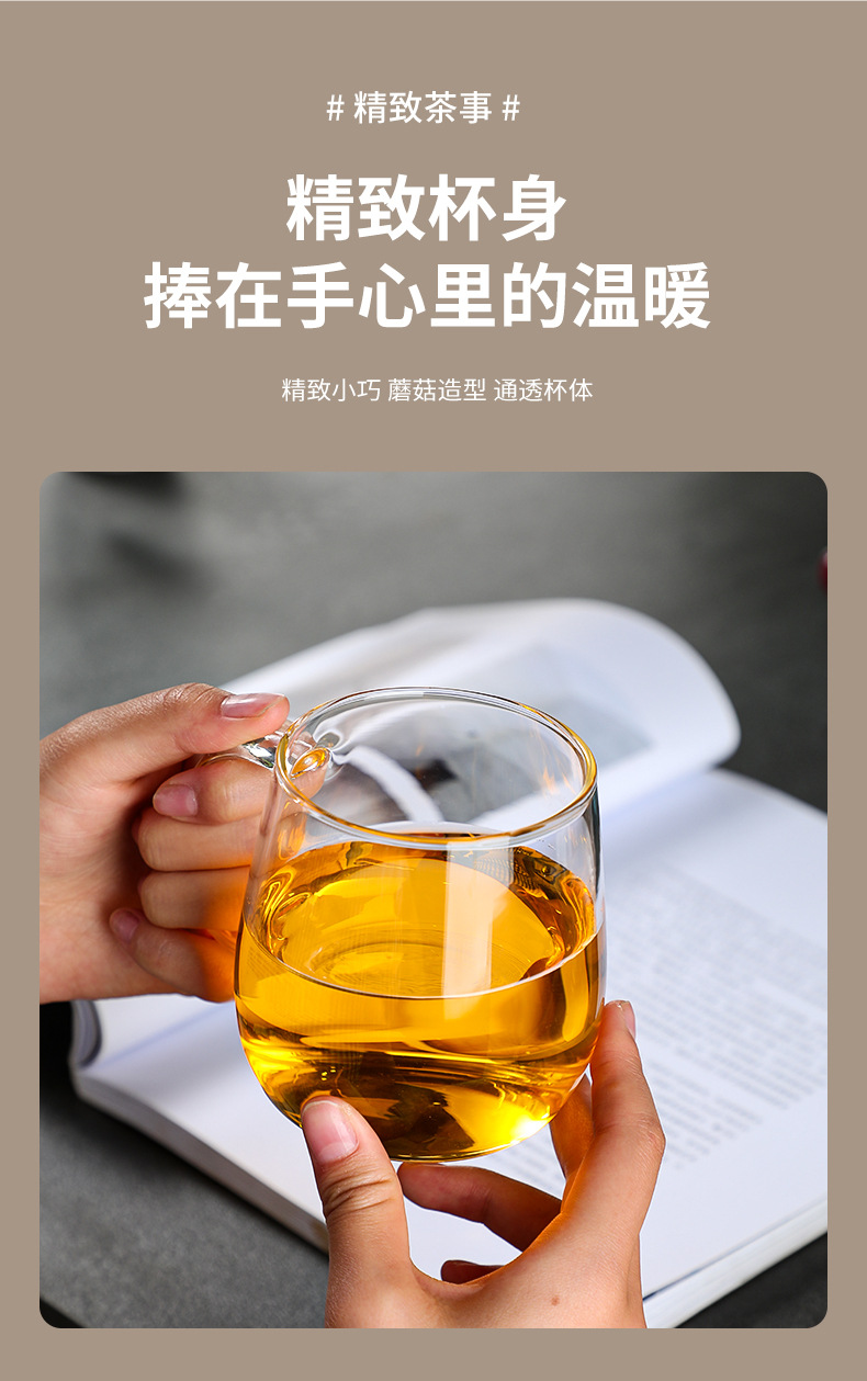 高硼硅玻璃泡茶三件杯带过滤泡茶杯商务办公加厚茶水分离玻璃茶杯详情10