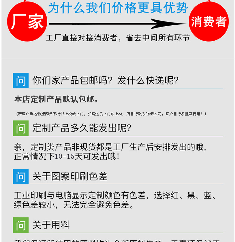 广告宣传图塑料袋产品展示包装袋透明设计简约风详情15