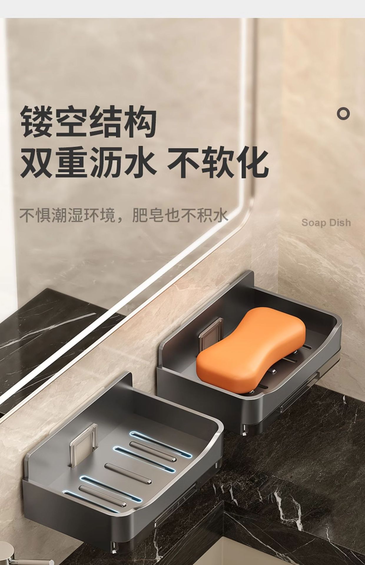 家用高档沥水肥皂盒香皂架卫生间上墙壁挂式双层皂盒免打孔置物架详情3
