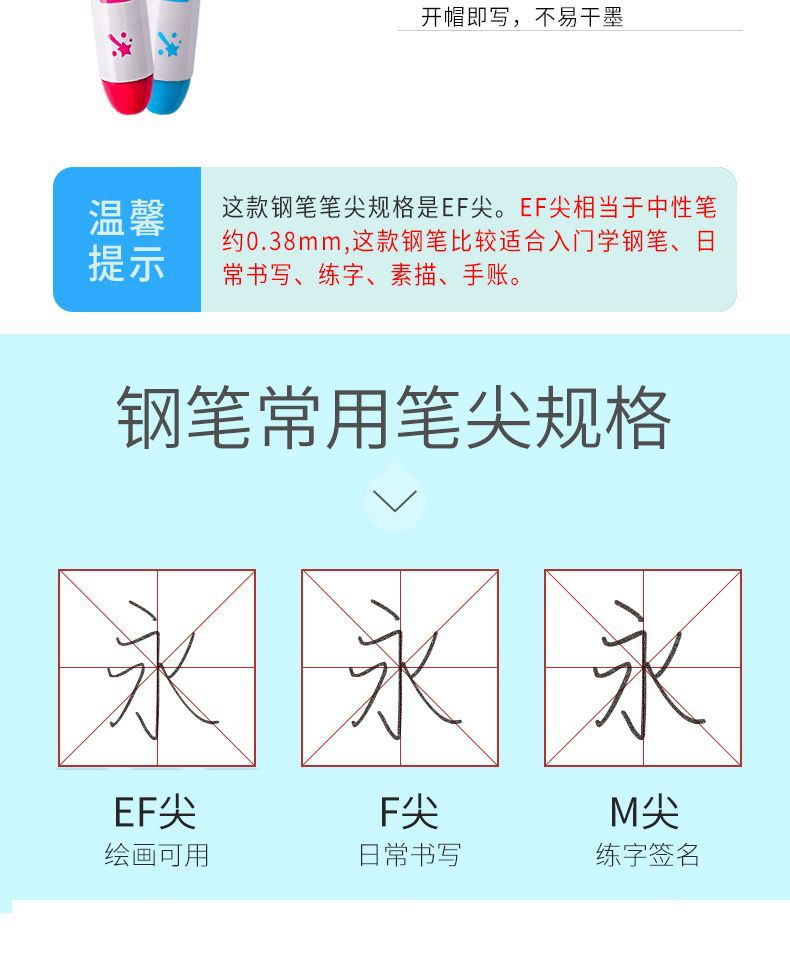 白雪直液式钢笔高颜值免换墨囊钢笔小学生专用一次性可擦钢笔批发详情4