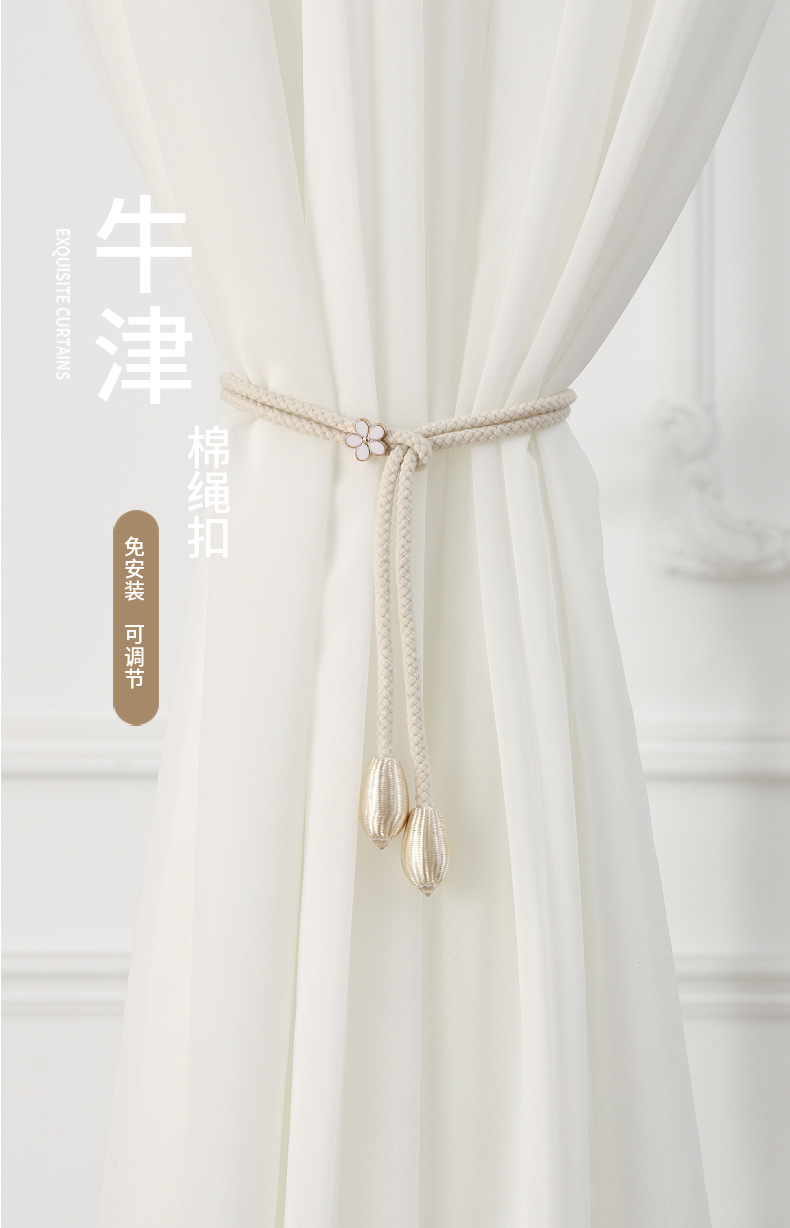 窗帘绑绳批发创意可调节牛津棉绳窗帘扣收拢束带窗帘配饰详情1