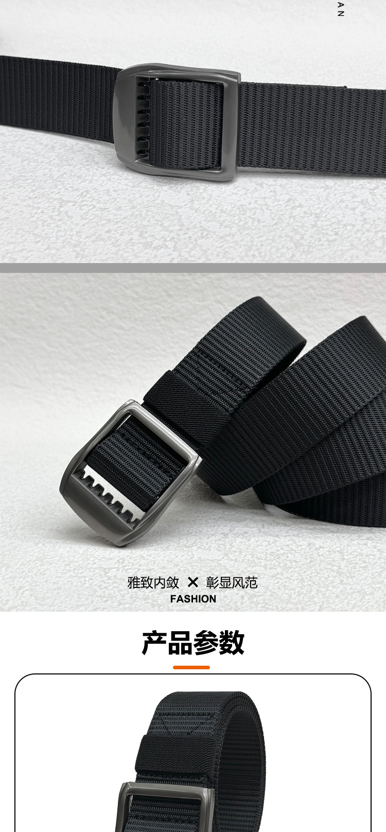 男女同款仿尼龙帆布速干腰带青年学生户外休闲百搭耐用日字扣裤带详情7