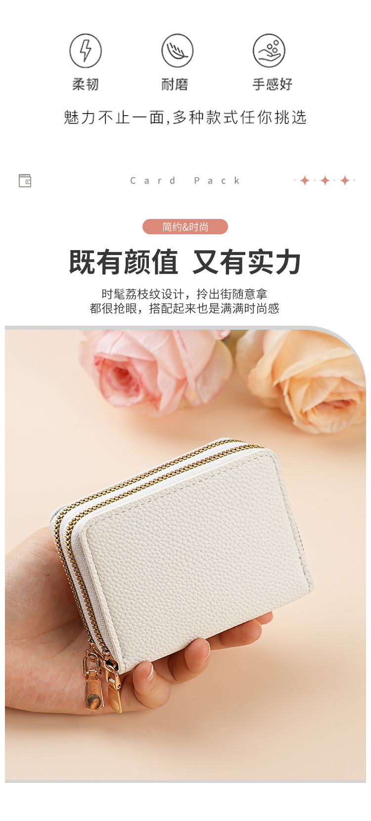 时尚经典荔枝纹零钱包短款风琴包双拉链收纳多卡位卡包手拿包钱夹详情2