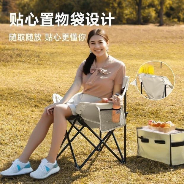 German outdoor folding chairs, moon chairs, camping chairs, portable benches, fishing backrests, picnic stools, tables and chairs. No equipment available pic 8