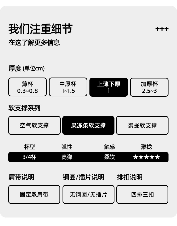 Soft support jelly strip seamless sexy bra for women, thin and small chest, gathering to look smaller, comfortable bra without steel rings, summer pic 53