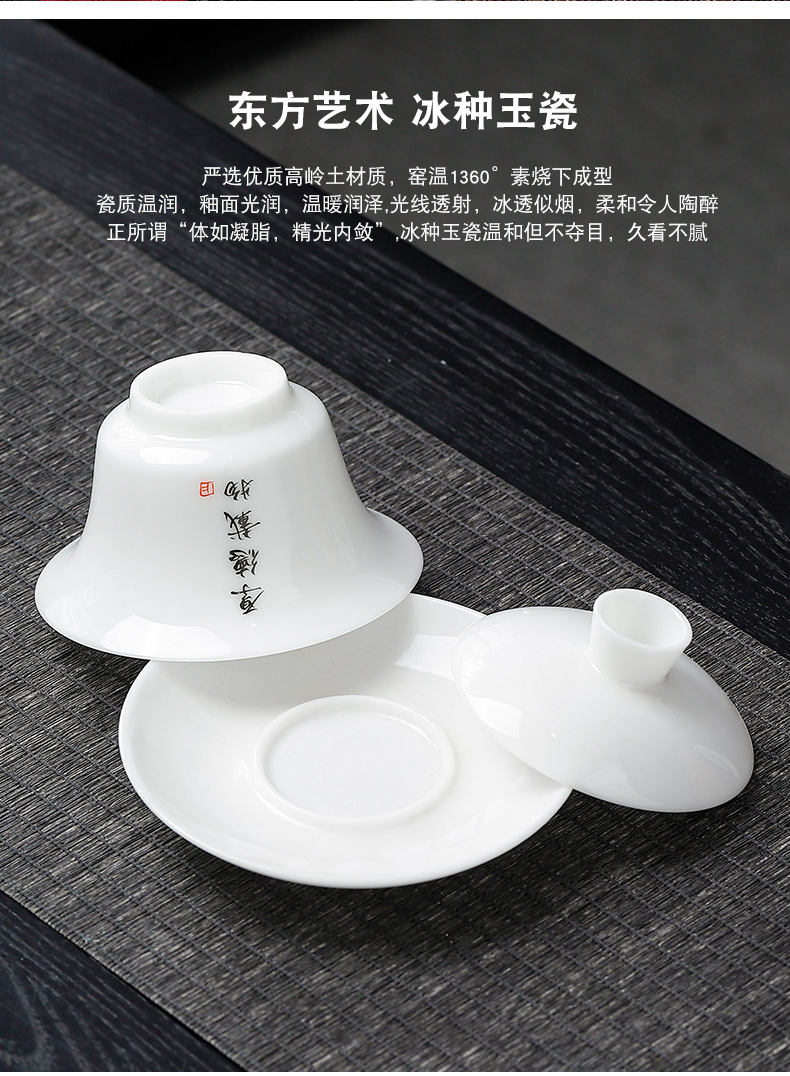 High-end sheep fat jade ice tea set, company business souvenir, annual meeting and festival gift for clients pic 10