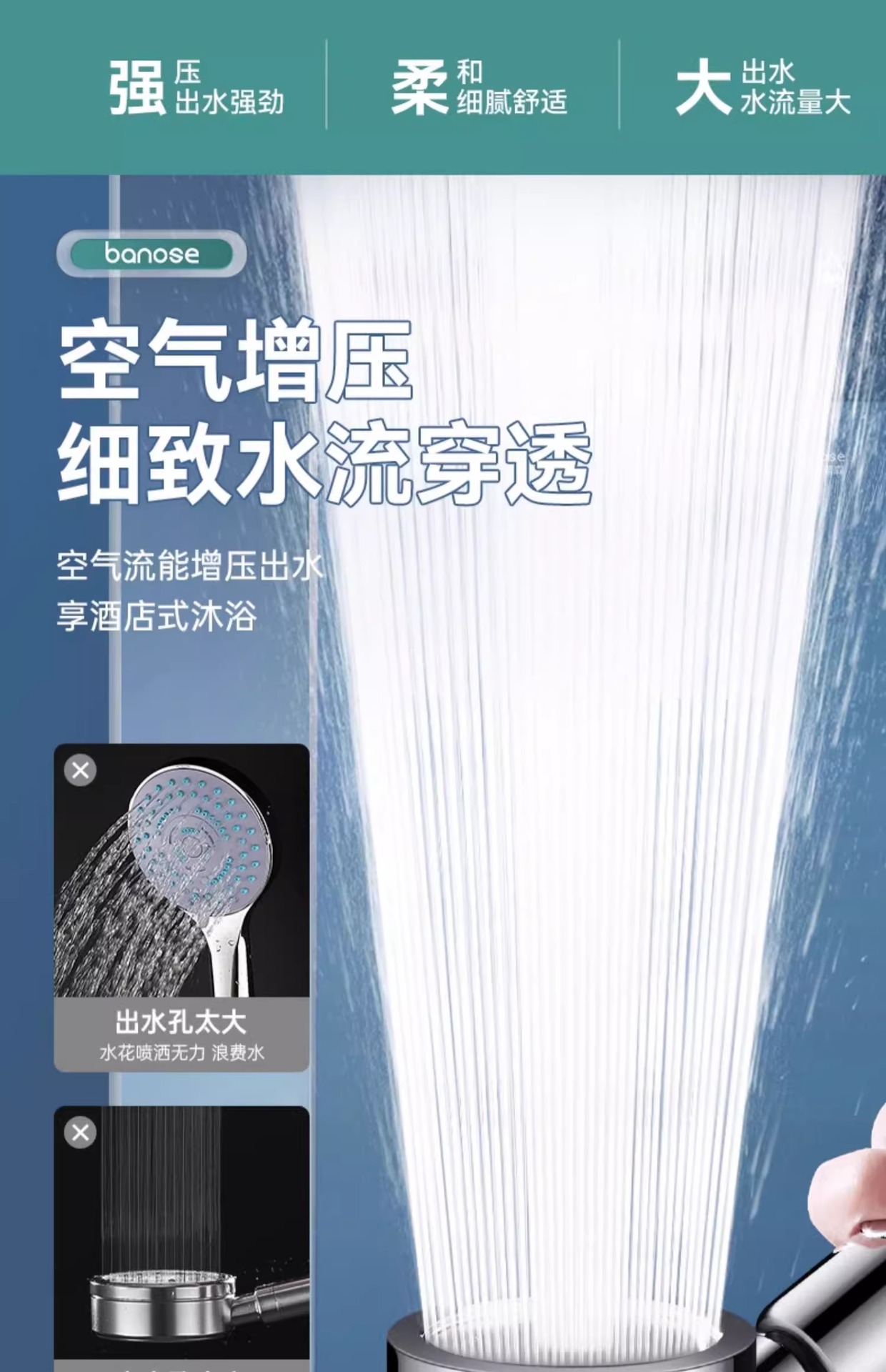 浴霸沐浴过滤增压花洒喷头超强加压家用洗澡浴室热水器淋浴莲蓬头详情8