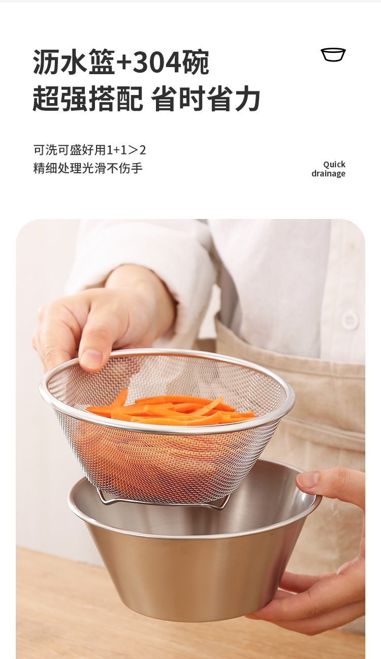 304 stainless steel mini draining basket set, vegetable and fruit washing basin, rice washing basin, filter basket, meal preparation basin, cooking bowl - a perfect tool pic 3