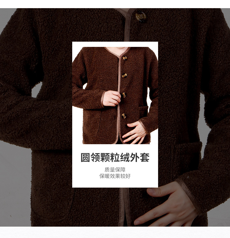 圆领颗粒绒外套详情页_04.jpg