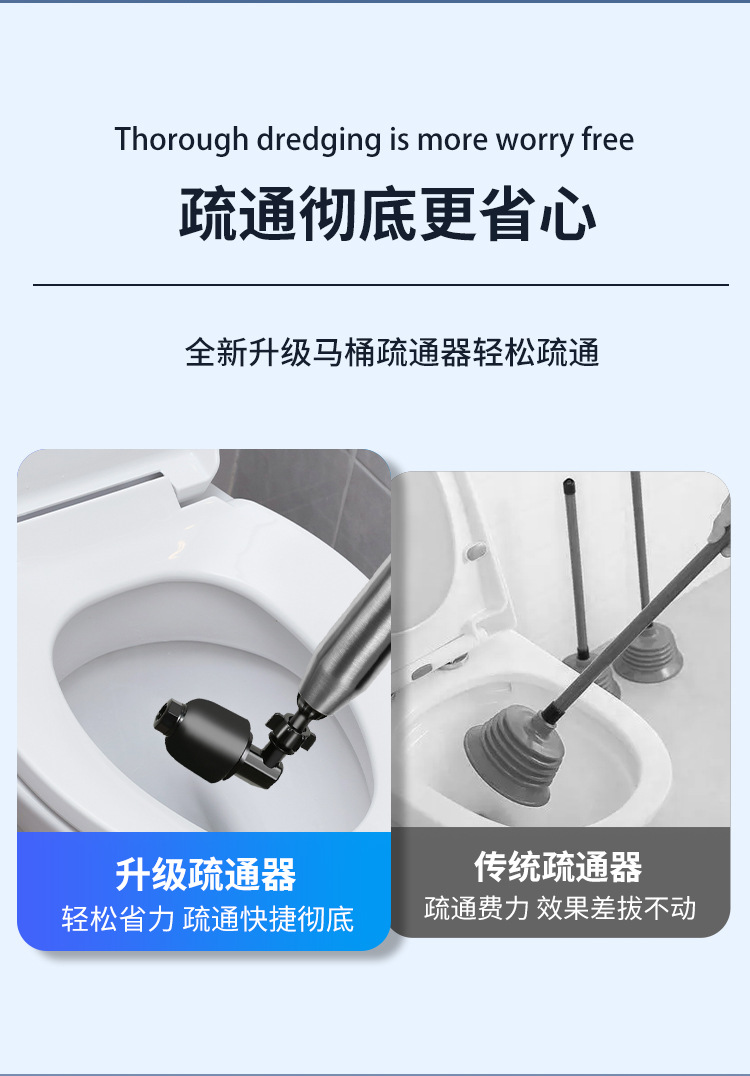 马桶疏通器一炮通下水道神器厕所厨房万能捅管道堵塞不锈钢新款厂详情5