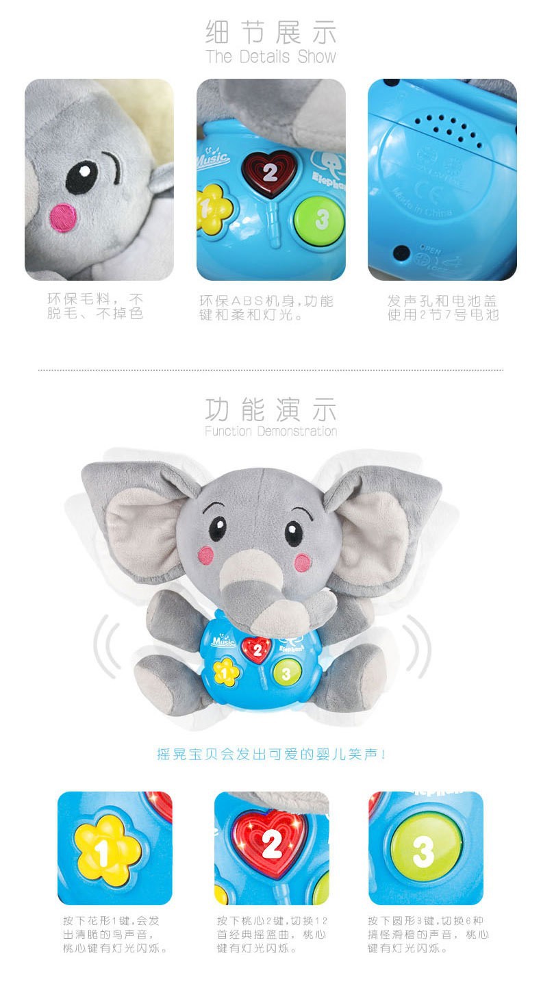 Electric audio-visual music baby comfort plush toy doll, enlightenment doll, soft and cute baby gift pic 4