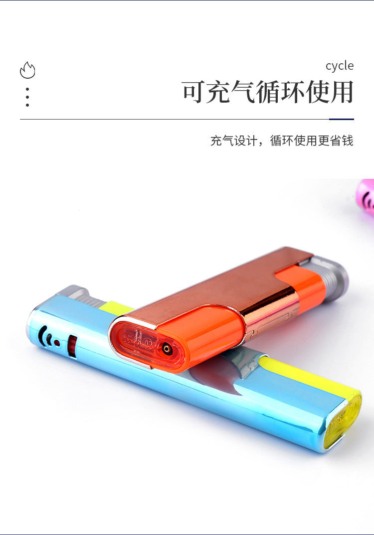 防风打火机可充气打火器彩色金属铁壳打火机直冲式明火厨房烧烤详情6